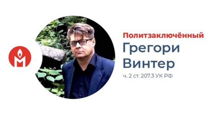 People from Cherepovets - FamousFix.com list